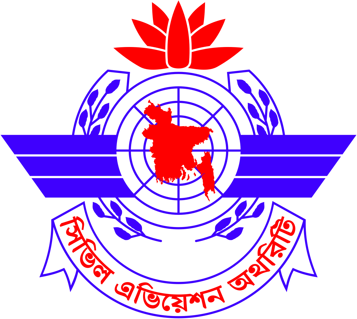 civil-aviation-authority-of-bangladesh